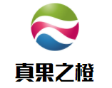 真果之橙鮮榨自動販賣機(jī)加盟