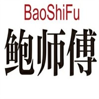 鮑師傅麻辣燙加盟