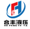 合豐液壓加盟