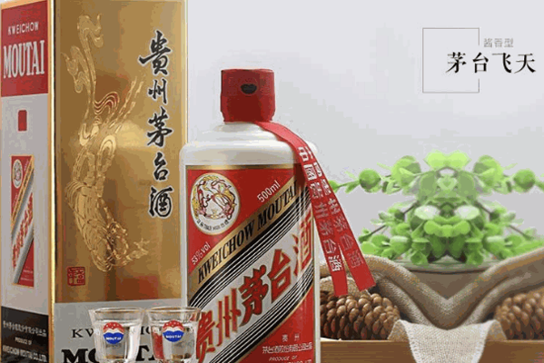 茅臺代理
