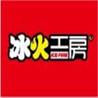 冰火工坊麻辣燙加盟