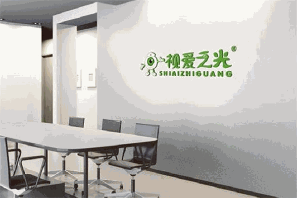 視愛(ài)之光視力保健加盟