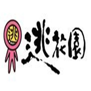 逃花園奶茶店加盟