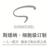 斯緹納化妝品加盟