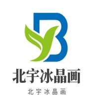 北宇冰晶畫(huà)加盟