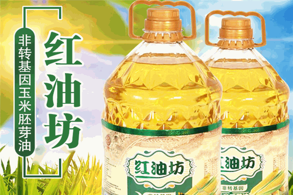 紅油坊食品加盟