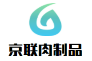 京聯(lián)肉制品加工廠加盟