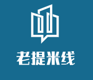 老提米線加盟