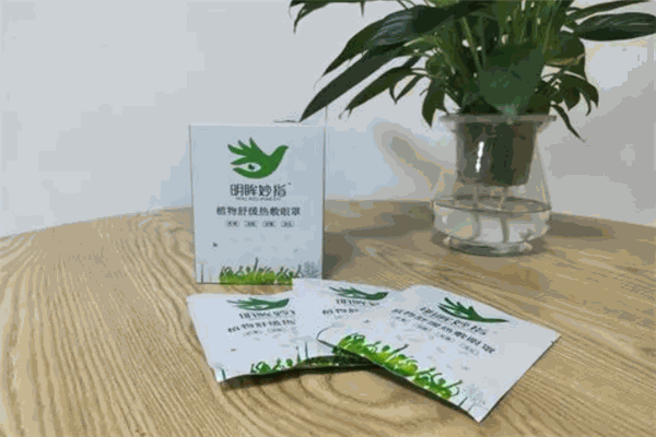 明眸妙指視力康復(fù)加盟