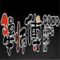犟師傅排骨飯加盟