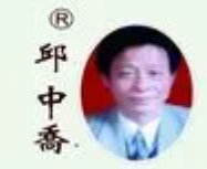 邱中喬生發(fā)黑發(fā)加盟
