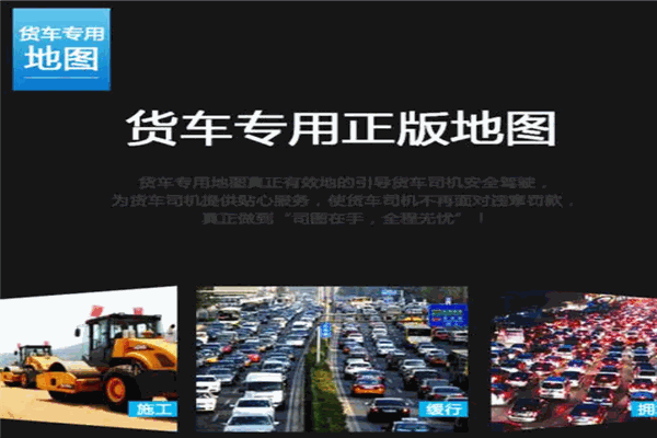 樂駕行車記錄儀加盟