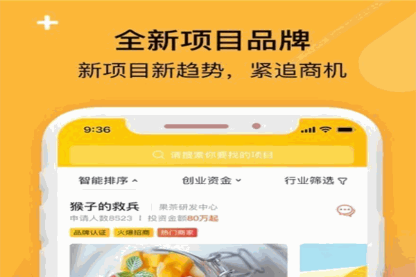 寶加盟
