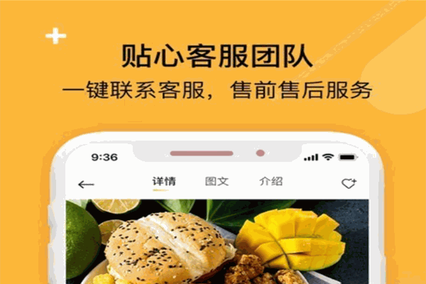 寶加盟