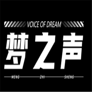 夢之聲奶茶加盟