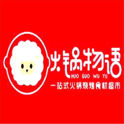 火鍋物語(yǔ)食材超市加盟