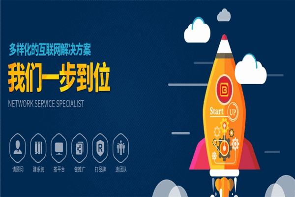 創(chuàng)博網(wǎng)絡加盟