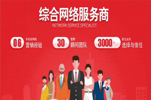 創(chuàng)博網(wǎng)絡加盟