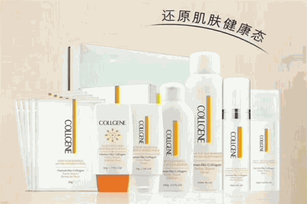可麗金護膚品加盟