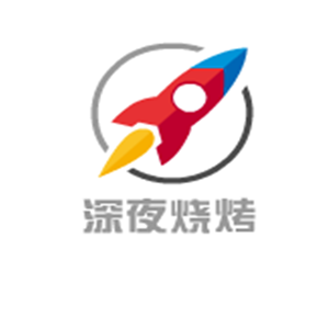 深夜燒烤加盟