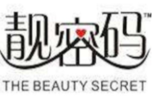 靚密碼化妝品加盟