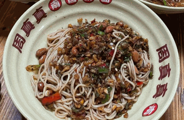 周真真拌粉