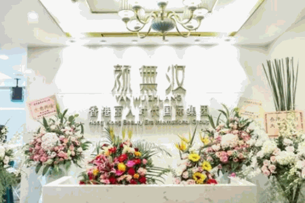 顏無(wú)妝加盟