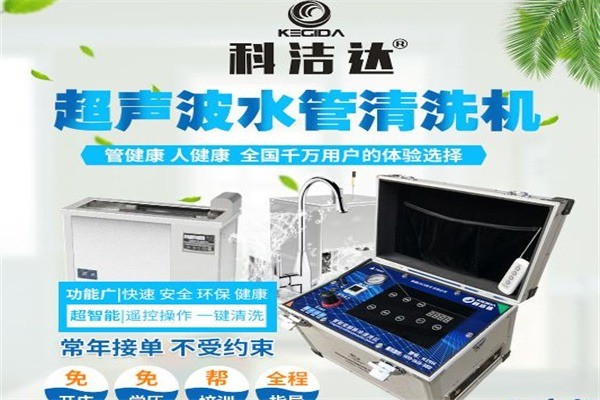 科潔達加盟