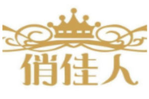 俏佳人化妝品加盟
