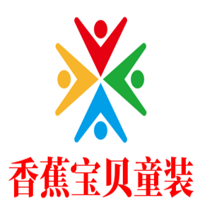 香蕉寶貝童裝加盟