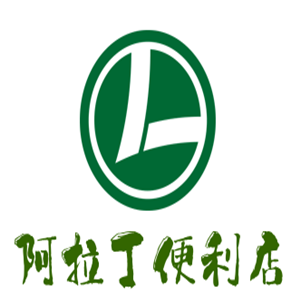 阿拉丁便利店加盟