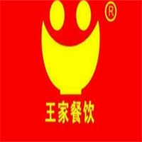 王家涼皮臊子面加盟