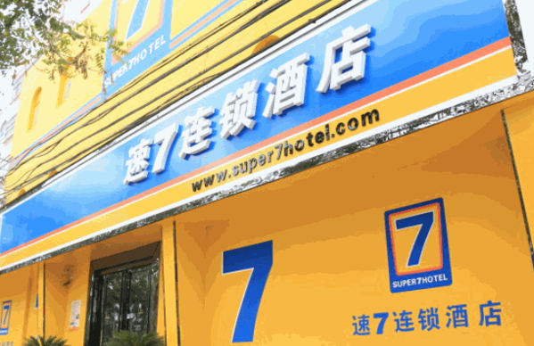 藍莓連鎖酒店公寓