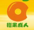 橙果成人用品自助售貨店加盟