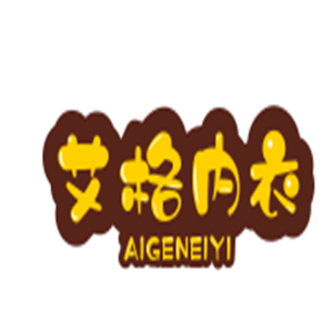 艾格內(nèi)衣加盟