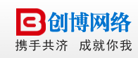創(chuàng)博網(wǎng)絡加盟