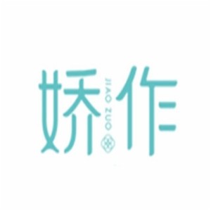 嬌作烤魚加盟