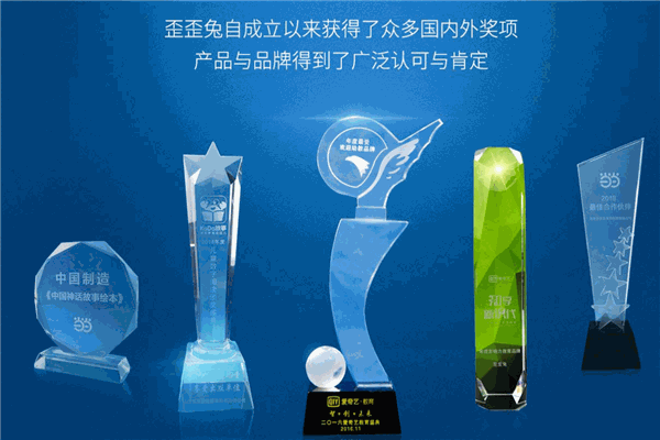 歪歪兔早教加盟