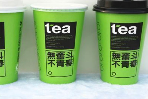 無奮斗不青春奶茶加盟