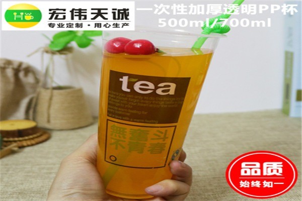 無奮斗不青春奶茶加盟