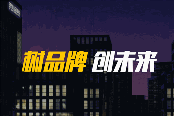 藍寶貝早教機加盟