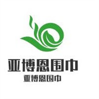 亞博恩圍巾加盟