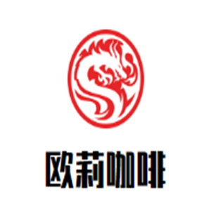 歐莉咖啡加盟
