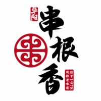 華陽串根香火鍋串串加盟