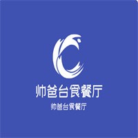 帥爸臺食餐廳加盟