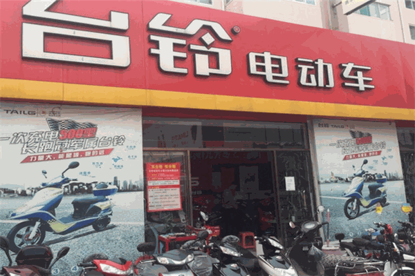臺(tái)鈴電動(dòng)車加盟