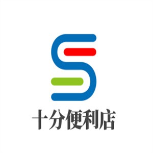 十分便利店加盟
