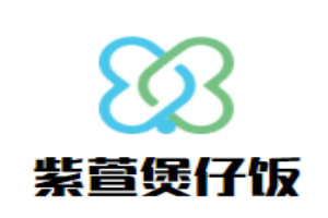 紫萱煲仔飯加盟