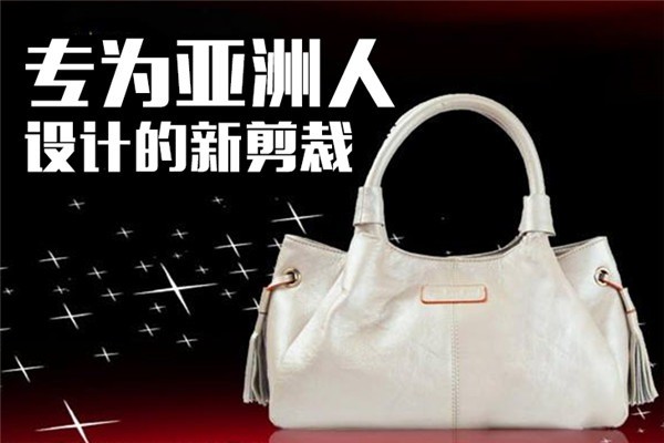 小ck包包加盟