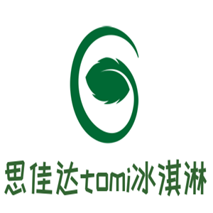 思佳達tomi冰淇淋加盟